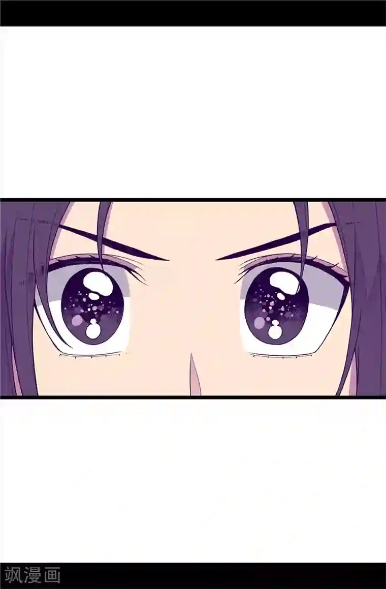 据说我是王的女儿第392话 私下交易