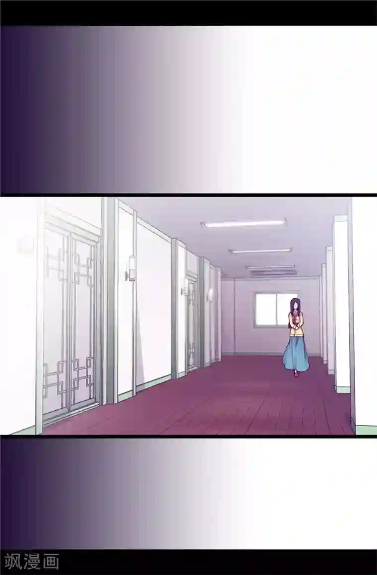 据说我是王的女儿第392话 私下交易