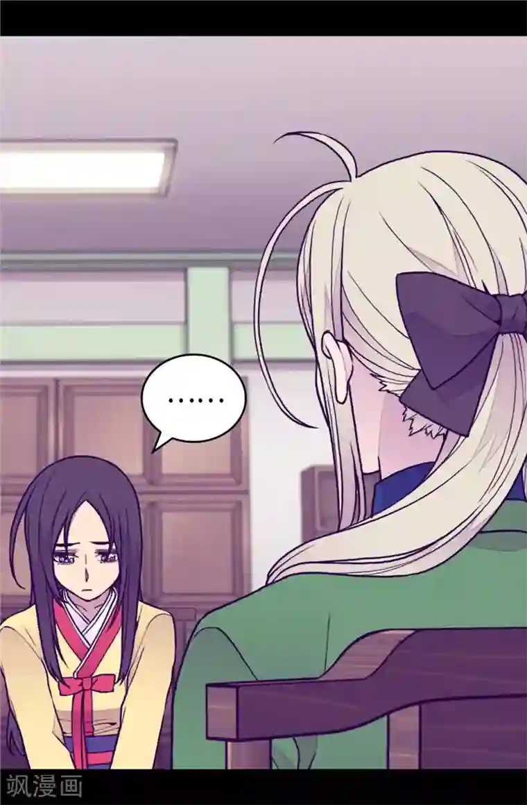 据说我是王的女儿第392话 私下交易