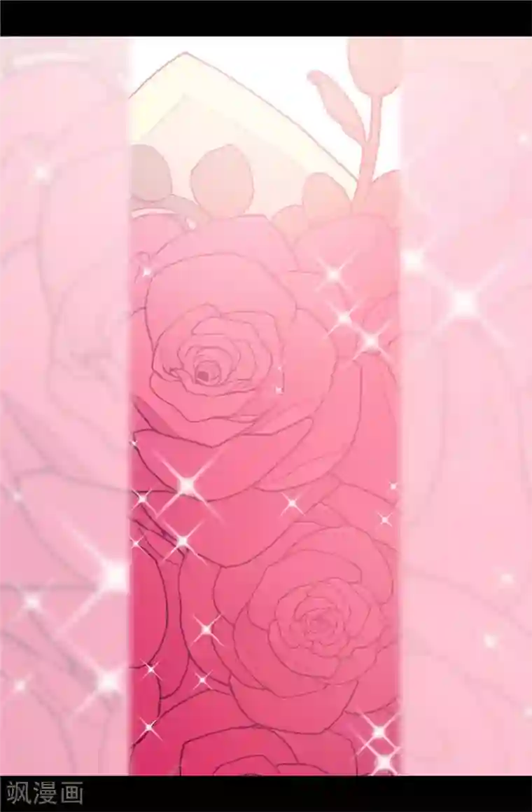 据说我是王的女儿第393话 第一份礼物