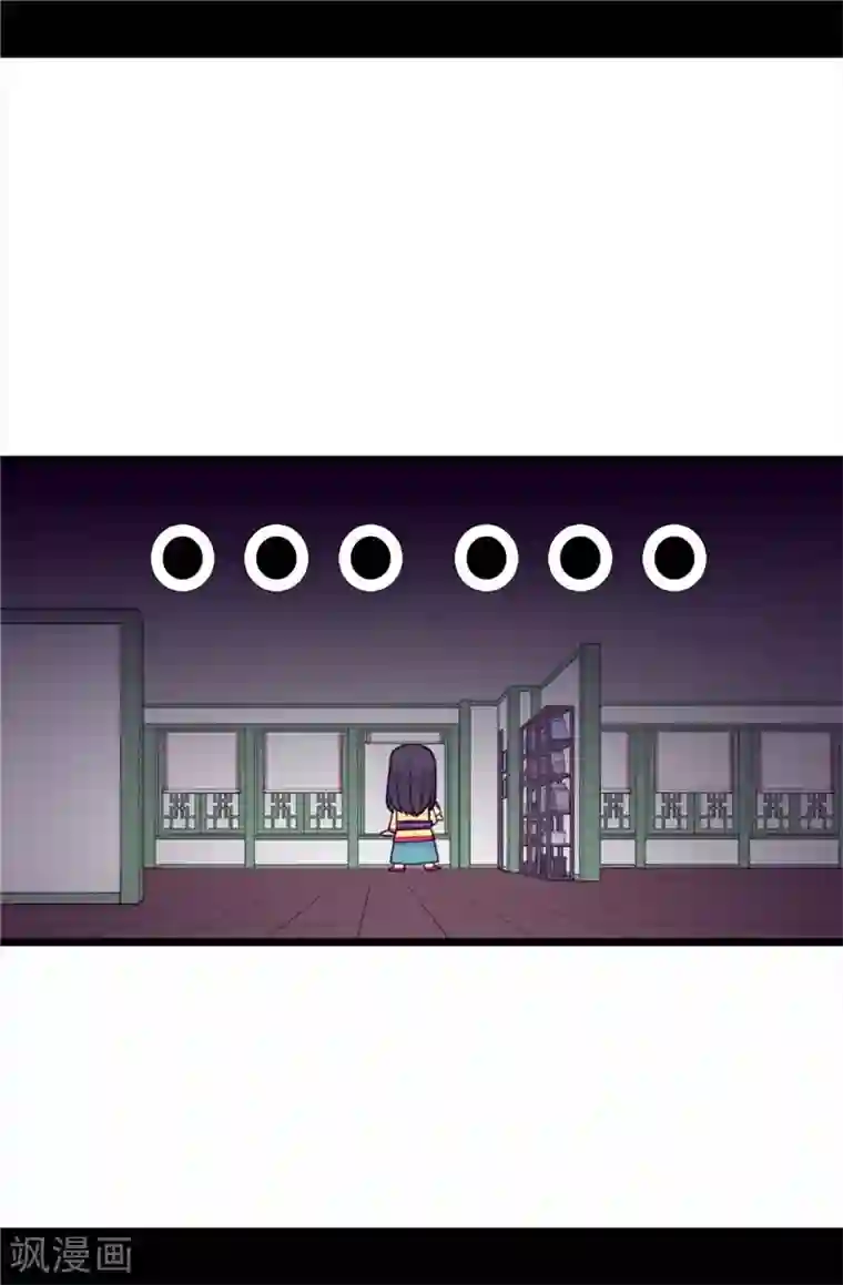 据说我是王的女儿第393话 第一份礼物