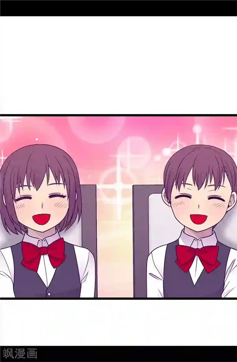 据说我是王的女儿第394话 危险的礼物