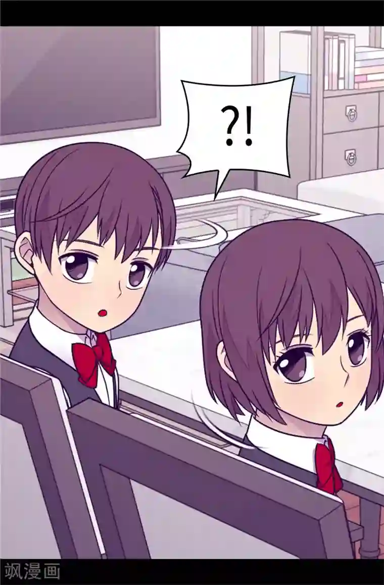 据说我是王的女儿第394话 危险的礼物