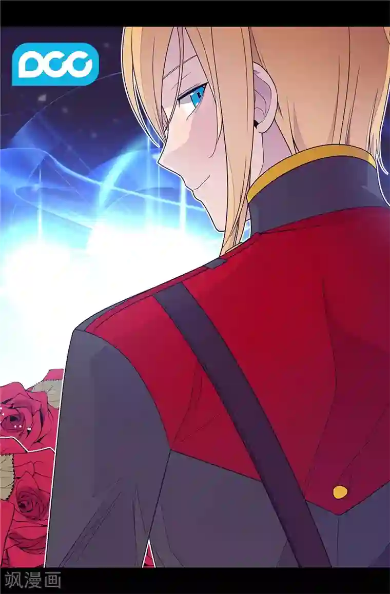 据说我是王的女儿第394话 危险的礼物