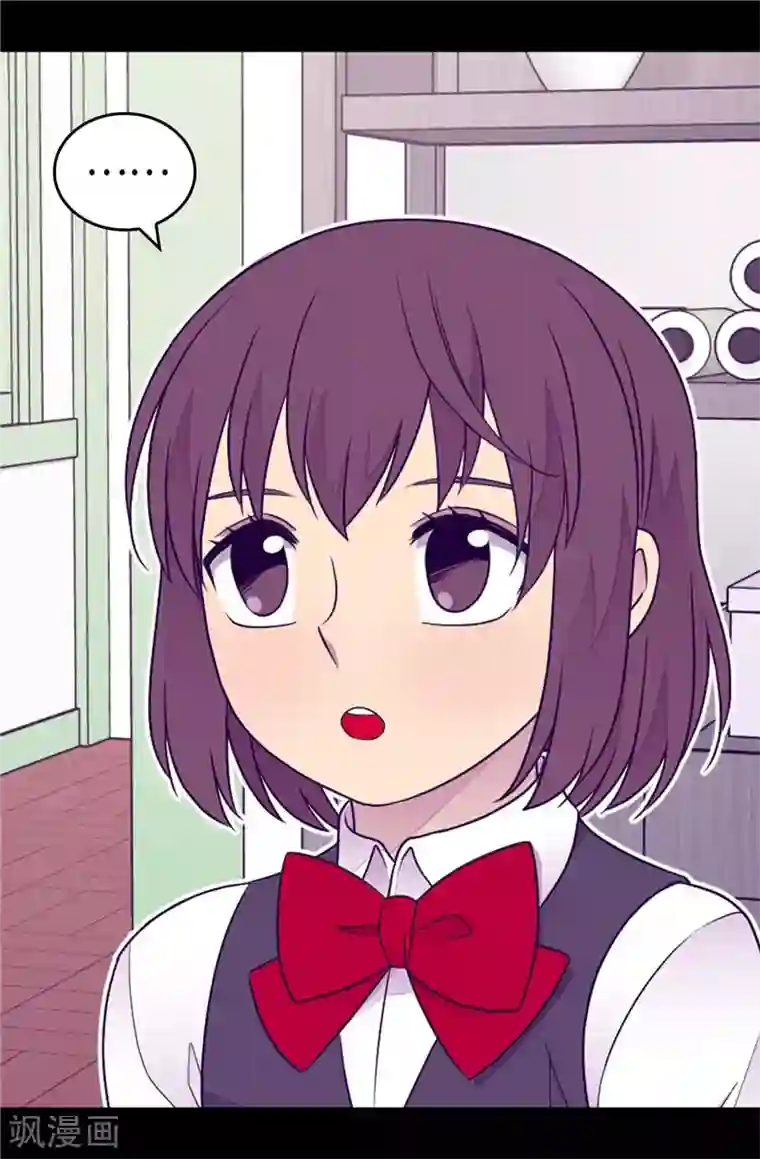 据说我是王的女儿第395话 巨大的秘密