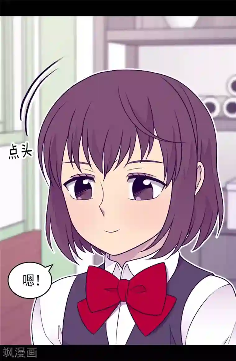 据说我是王的女儿第395话 巨大的秘密