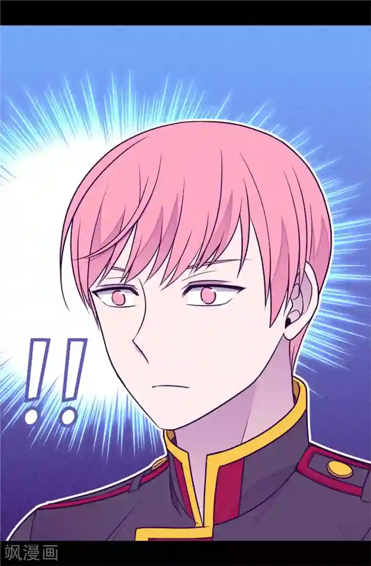 据说我是王的女儿第395话 巨大的秘密