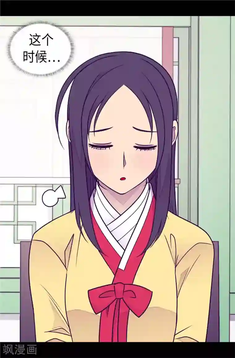 据说我是王的女儿第395话 巨大的秘密