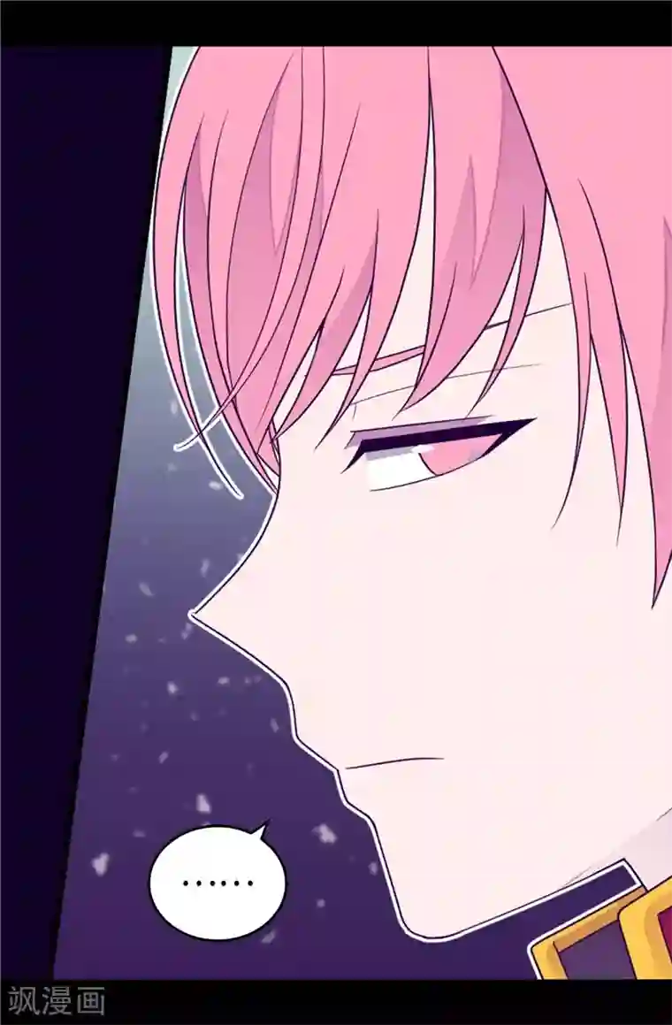 据说我是王的女儿第397话 女人独有的能力