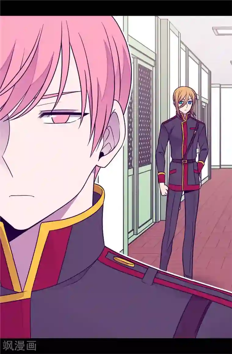 据说我是王的女儿第397话 女人独有的能力