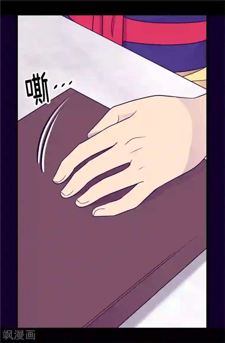 据说我是王的女儿第397话 女人独有的能力