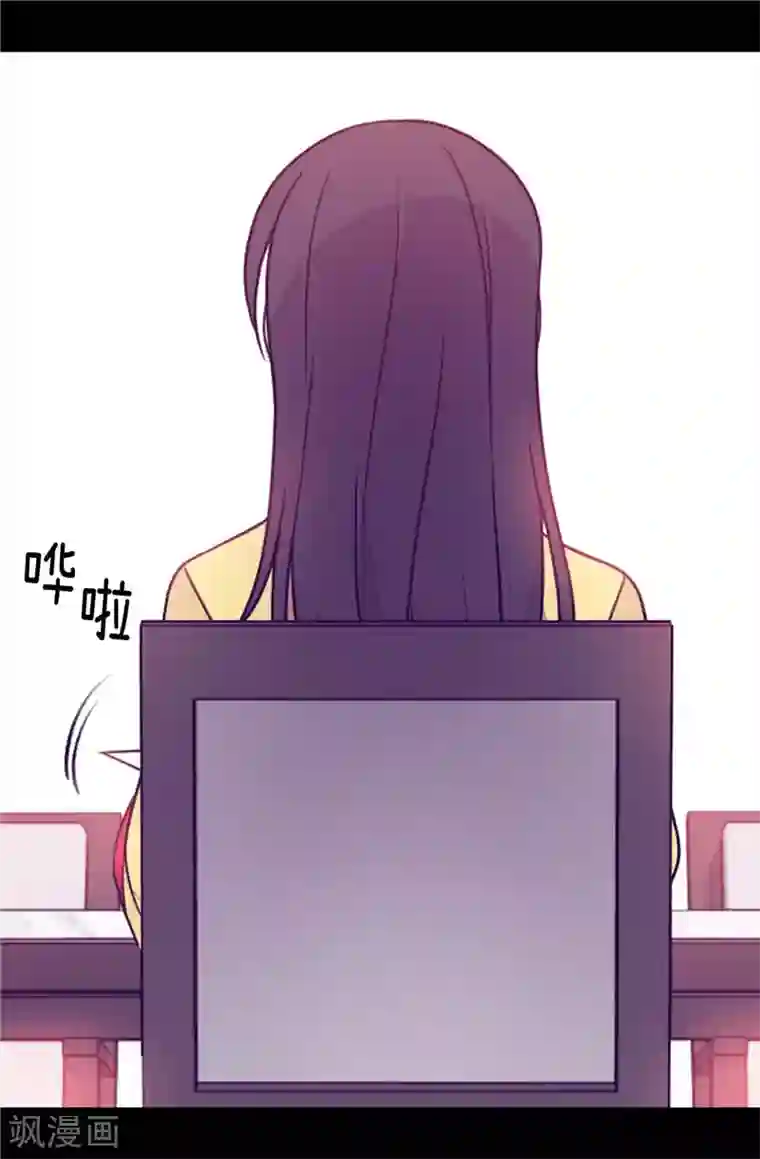 据说我是王的女儿第397话 女人独有的能力