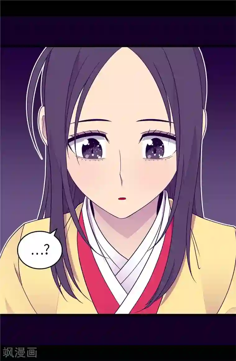 据说我是王的女儿第397话 女人独有的能力