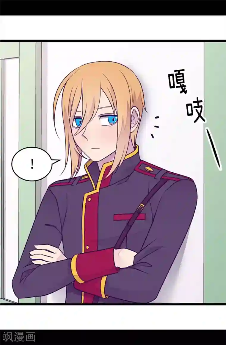 据说我是王的女儿第397话 女人独有的能力