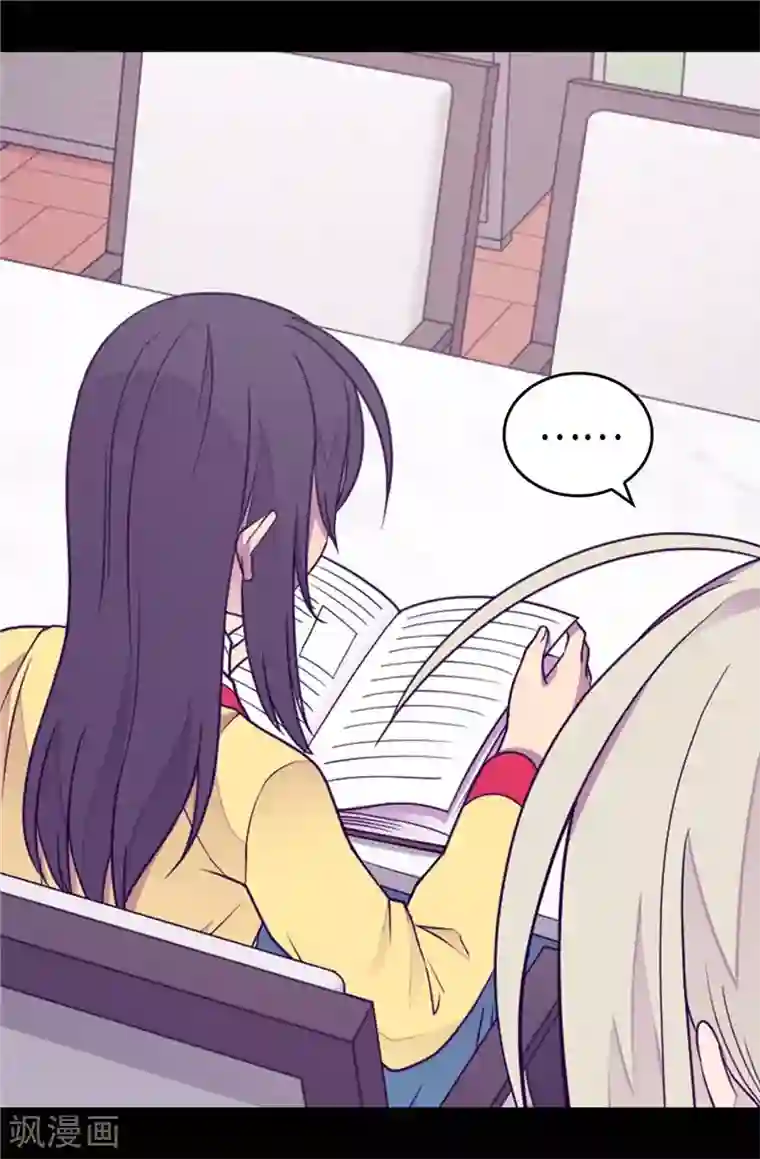 据说我是王的女儿第398话 护主有功