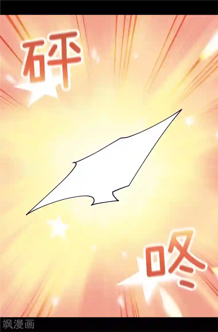 据说我是王的女儿第398话 护主有功