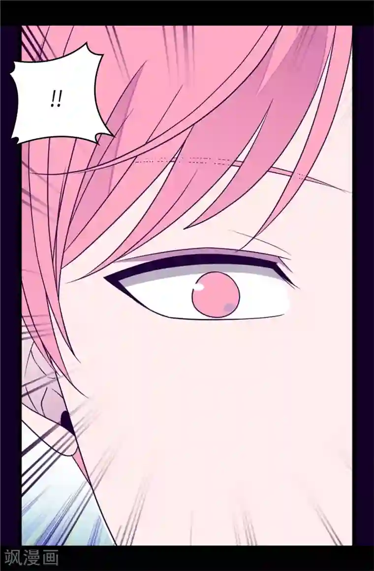 据说我是王的女儿第399话 让人羡慕的家伙