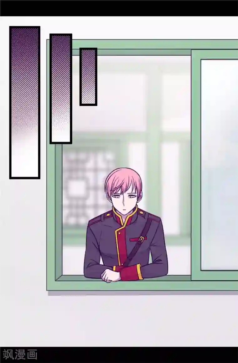 据说我是王的女儿第399话 让人羡慕的家伙