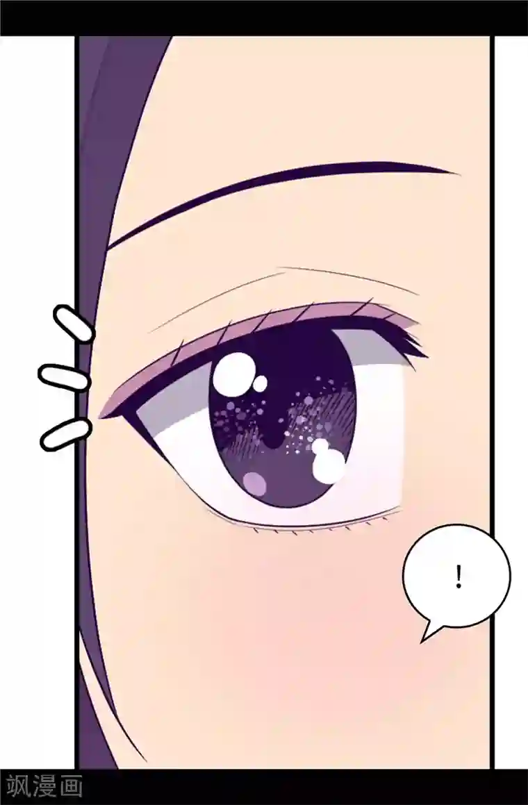 据说我是王的女儿第400话 不祥的预感