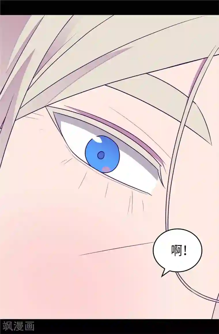 据说我是王的女儿第400话 不祥的预感