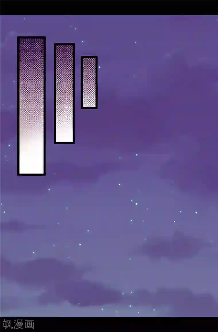 据说我是王的女儿第400话 不祥的预感