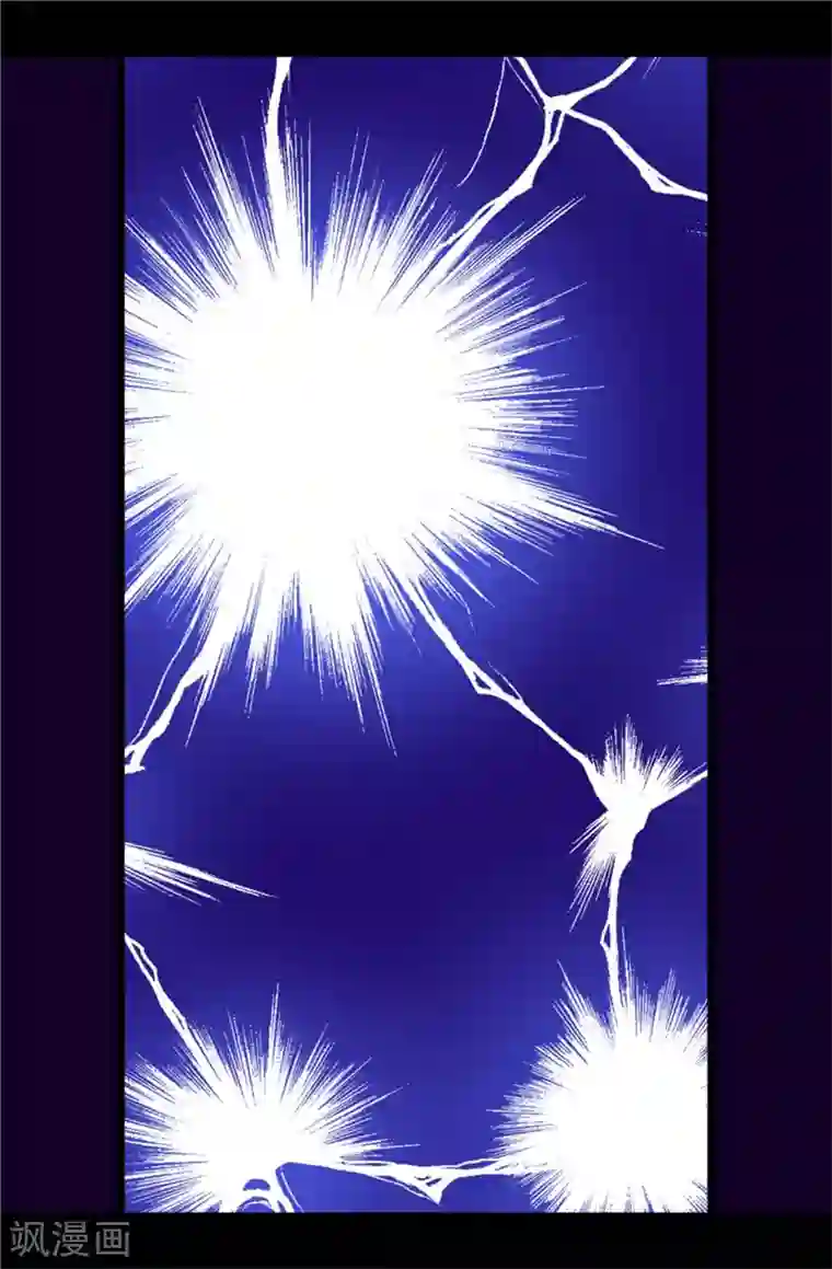 据说我是王的女儿第401话 镜中人