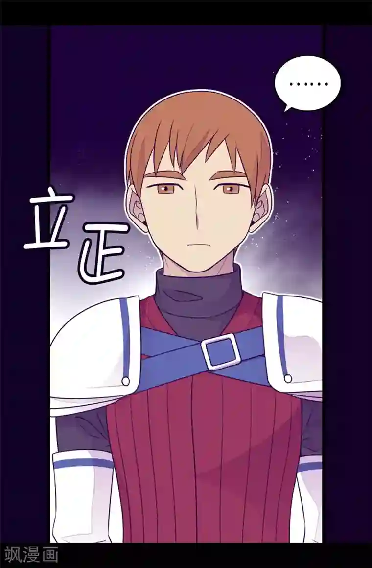 据说我是王的女儿第401话 镜中人