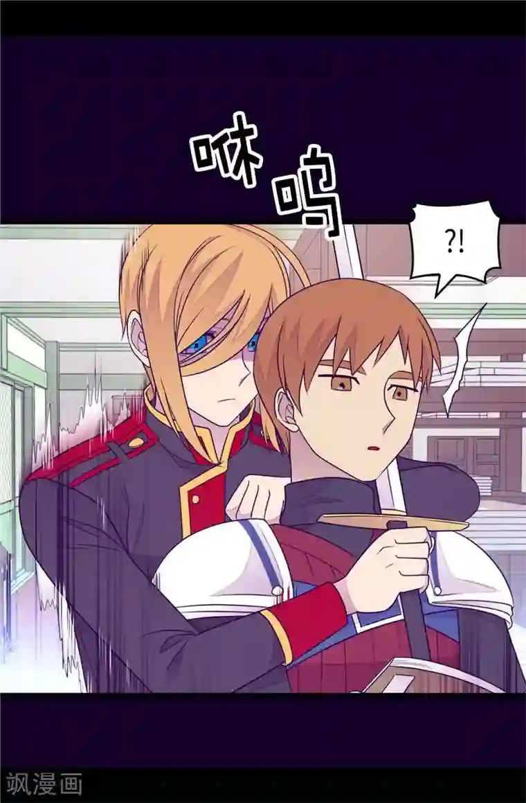 据说我是王的女儿第401话 镜中人