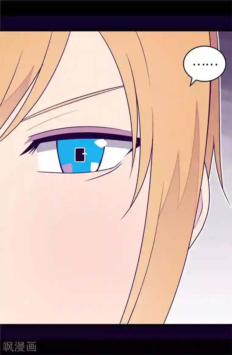 据说我是王的女儿第401话 镜中人