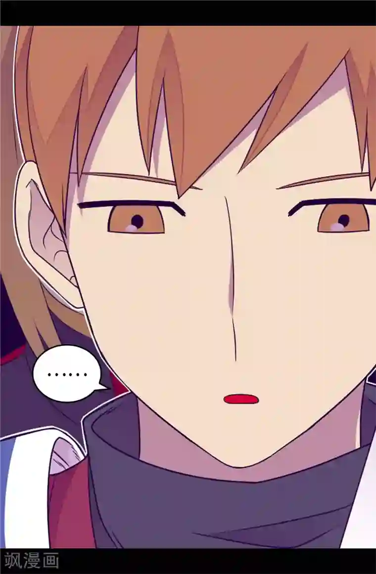 据说我是王的女儿第401话 镜中人