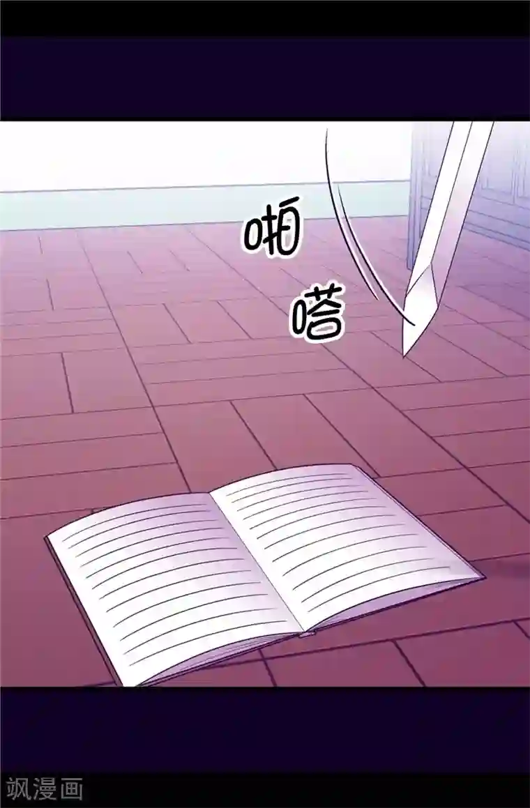 据说我是王的女儿第401话 镜中人