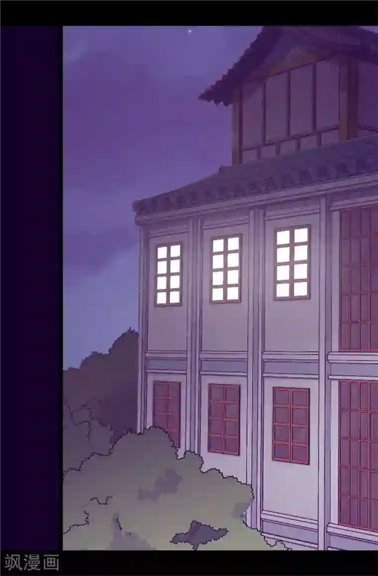 据说我是王的女儿第401话 镜中人