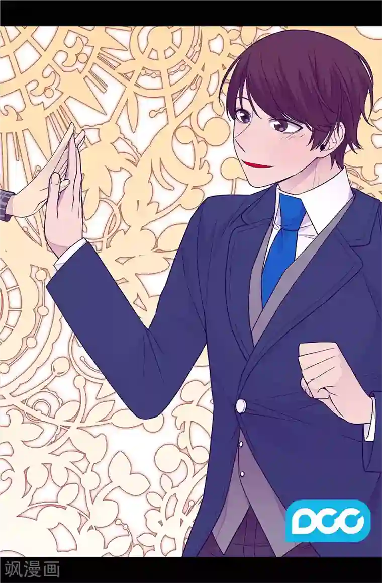 据说我是王的女儿第402话 过去16年的人生