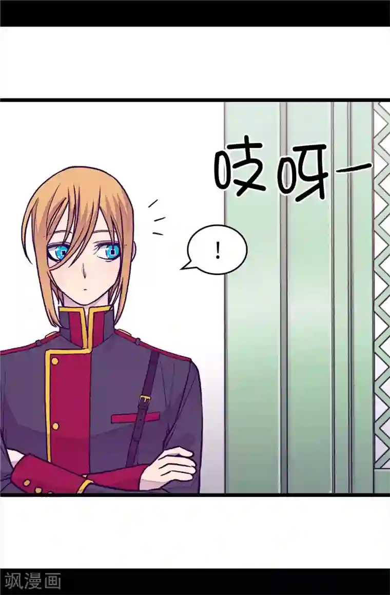 据说我是王的女儿第402话 过去16年的人生