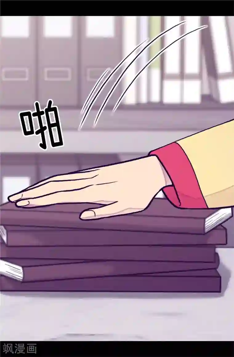 据说我是王的女儿第402话 过去16年的人生