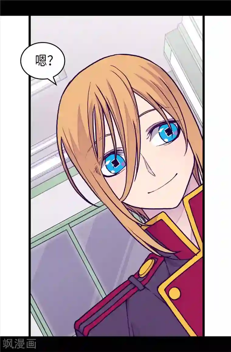 据说我是王的女儿第403话 难以启齿的疑问