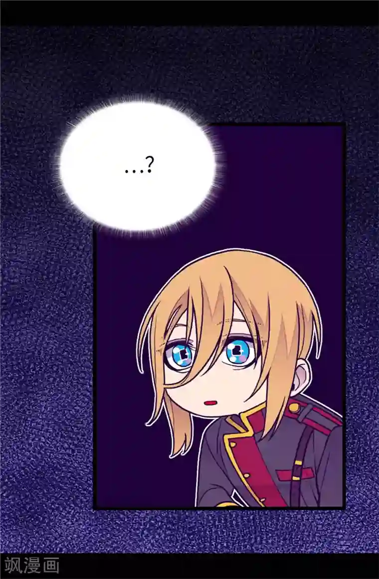 据说我是王的女儿第404话 可恶的小偷