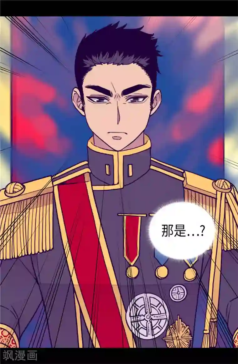 据说我是王的女儿第404话 可恶的小偷