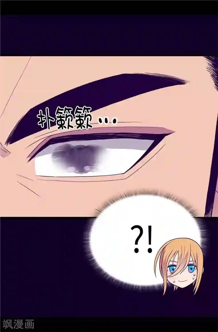 据说我是王的女儿第404话 可恶的小偷