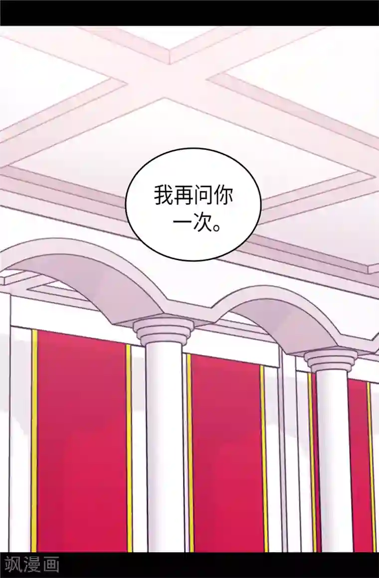 据说我是王的女儿第404话 可恶的小偷