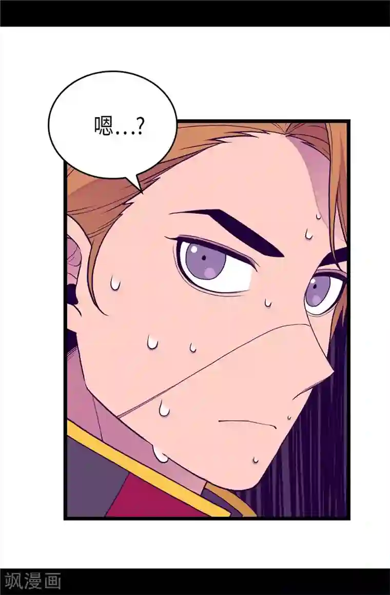 据说我是王的女儿第404话 可恶的小偷