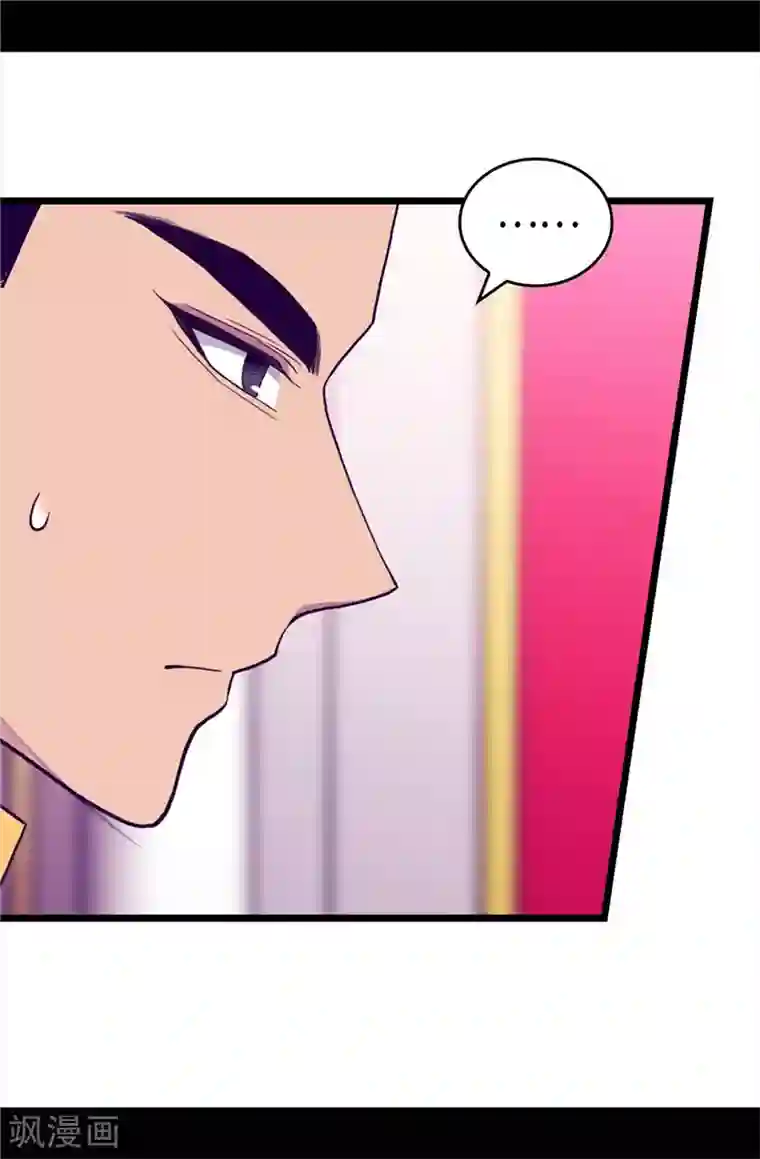 据说我是王的女儿第404话 可恶的小偷