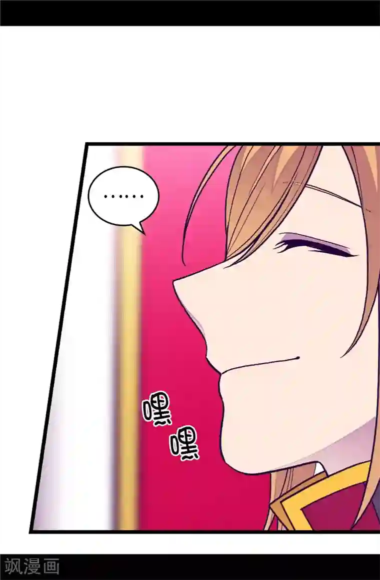 据说我是王的女儿第404话 可恶的小偷