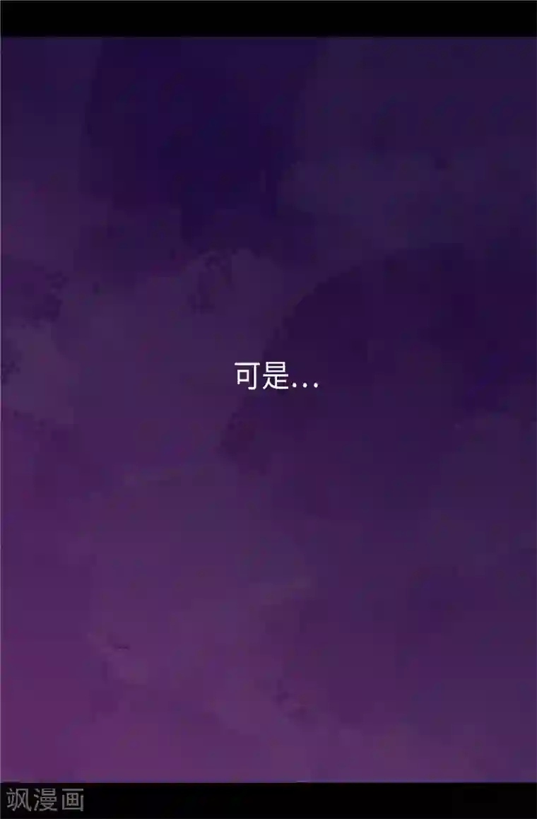 据说我是王的女儿第404话 可恶的小偷