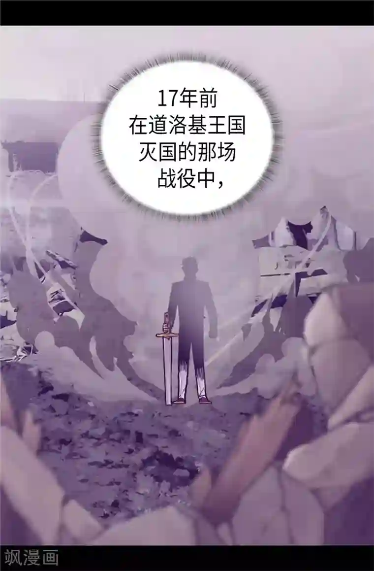 据说我是王的女儿第405话 外宿？！