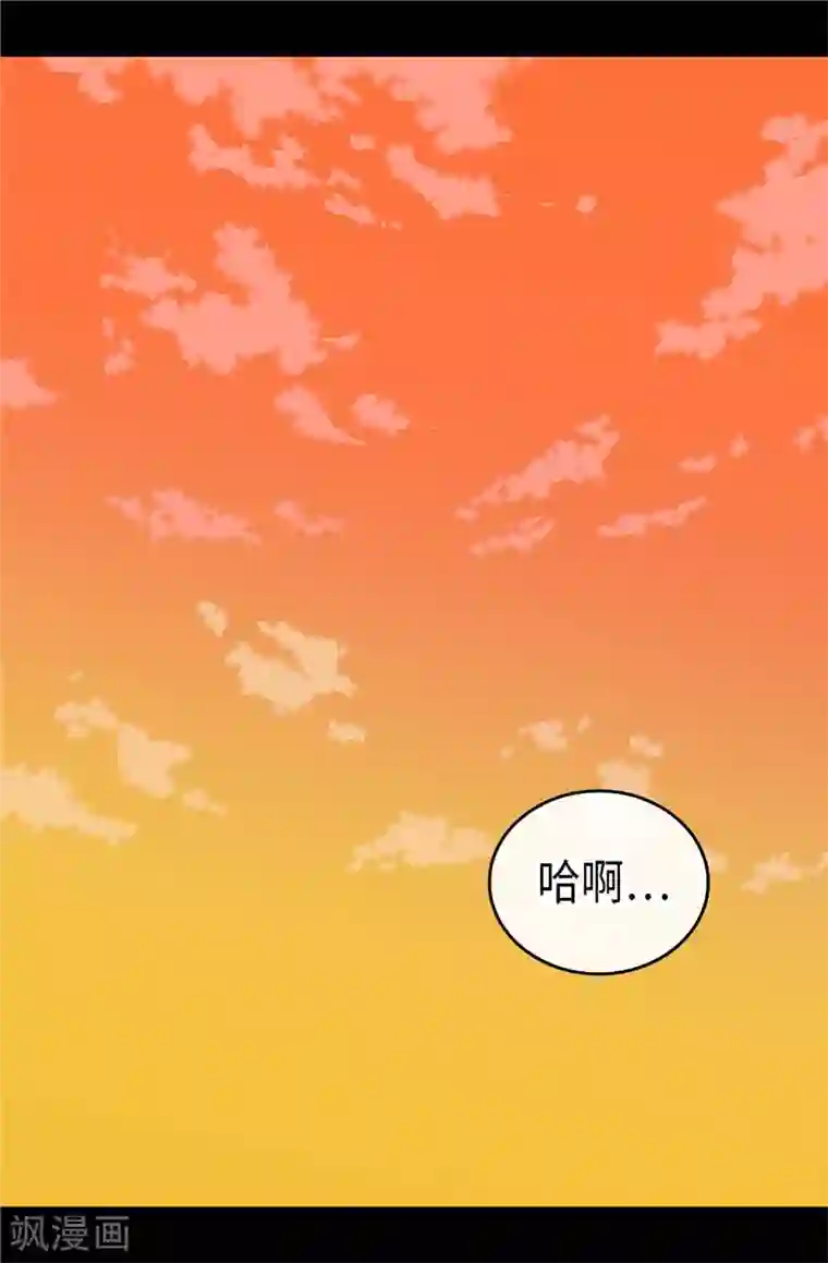 据说我是王的女儿第405话 外宿？！