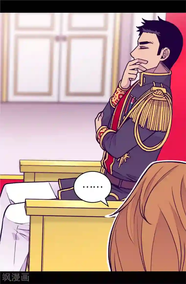 据说我是王的女儿第405话 外宿？！