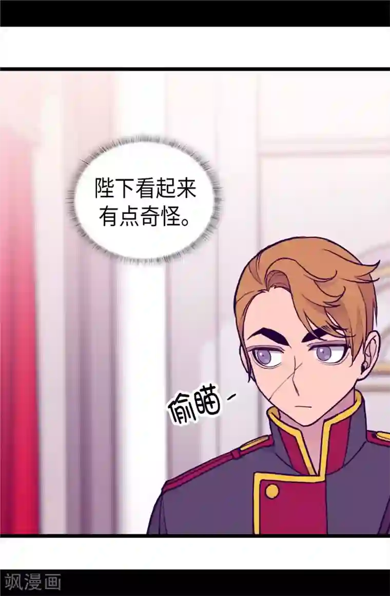 据说我是王的女儿第405话 外宿？！