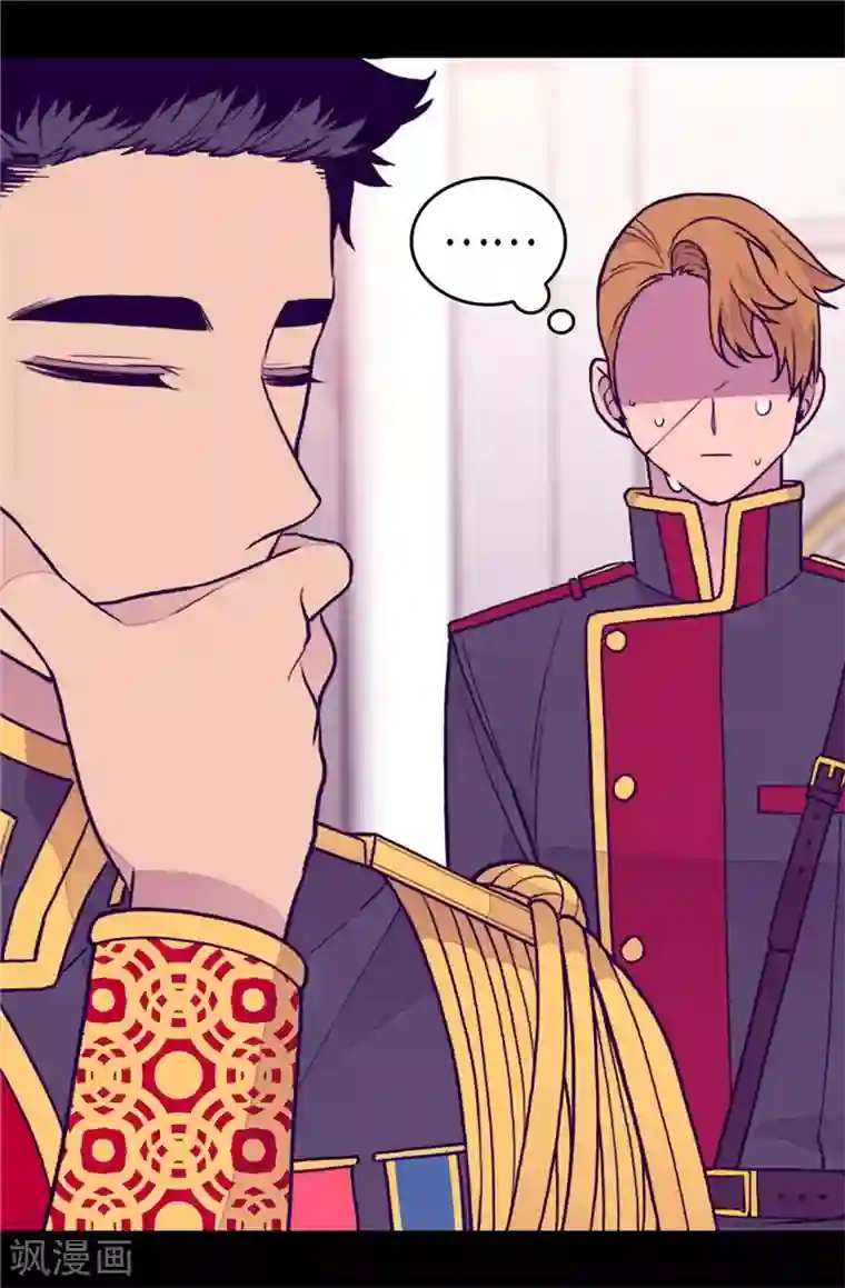 据说我是王的女儿第405话 外宿？！