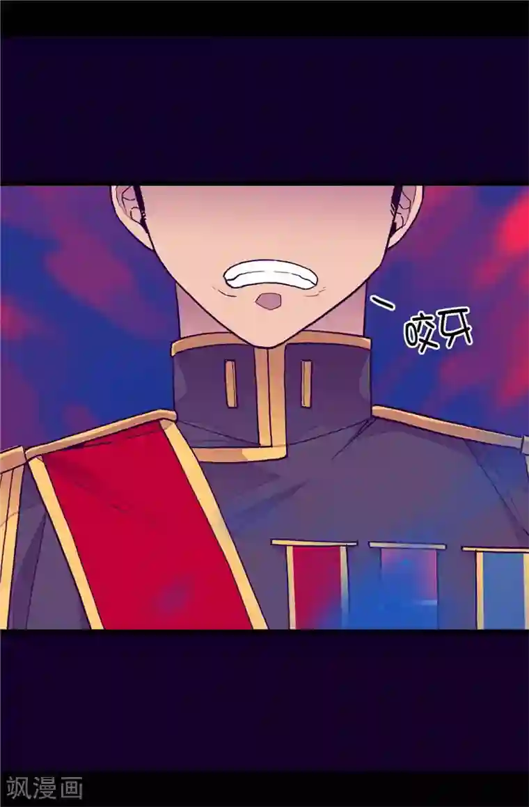 据说我是王的女儿第405话 外宿？！